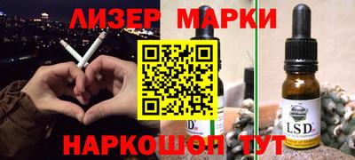 трава Донецк