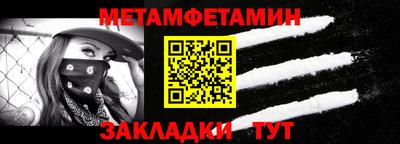трава Донецк