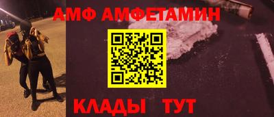 трава Донецк