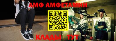 мяу мяу мука Донской