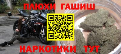 мефедрон Гусь-Хрустальный