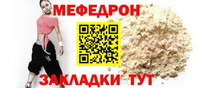 трава Донецк