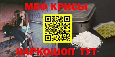 трава Донецк