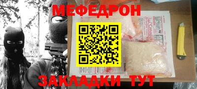 мяу мяу мука Донской