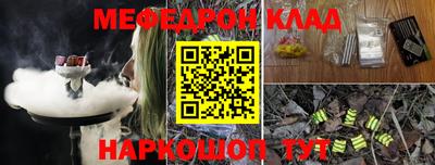 кокаин перу Абакан