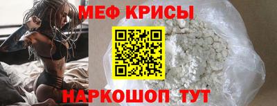 мяу мяу мука Донской
