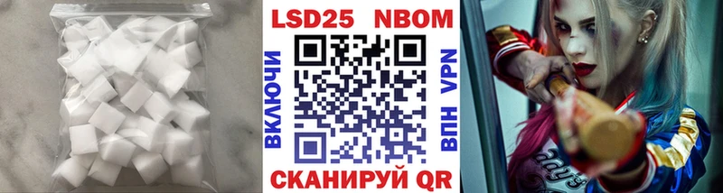 Лсд 25 экстази кислота  blacksprut зеркало  Кириши 