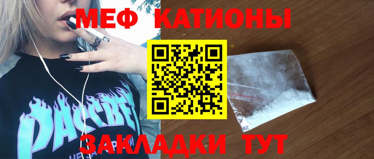 Марки  Мед  Hash Oil  Меф  МДМА  Мефедрон  Вход с VPN  Бошки Шишки  Кириши  МЕТ  Гашик 