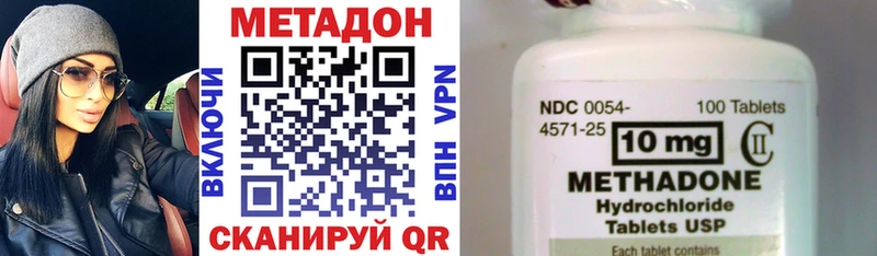 наркота  Кириши  Метадон белоснежный 