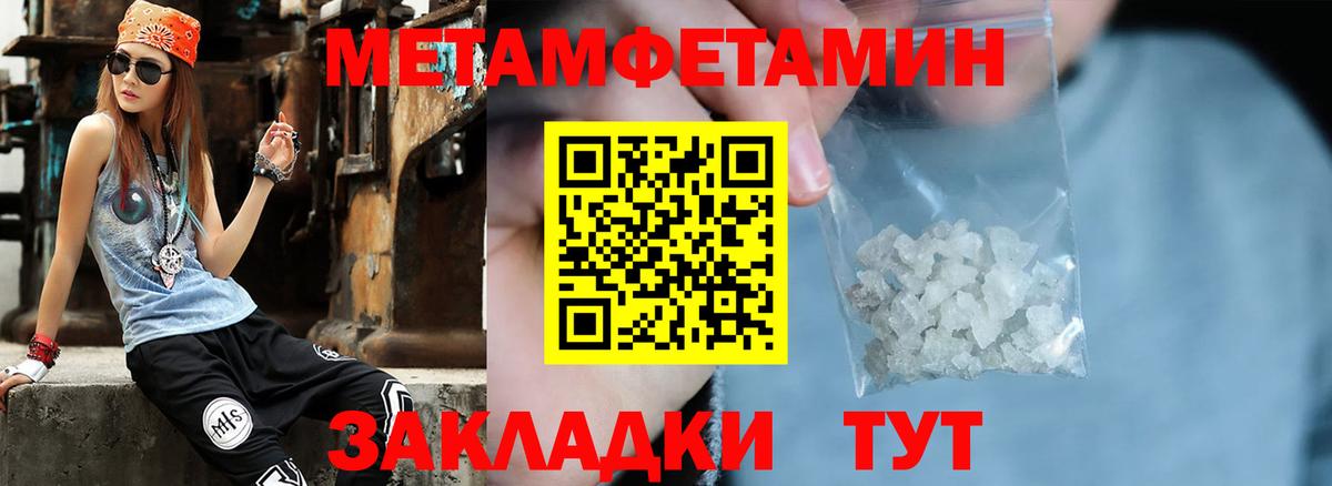 Alpha PVP СОЛЬ   Метамфетамин  ГАШИШ  COCAIN  Меф МЯУ МЯУ кристаллы  Марихуана  Гашиш  Кириши  Вход с VPN 
