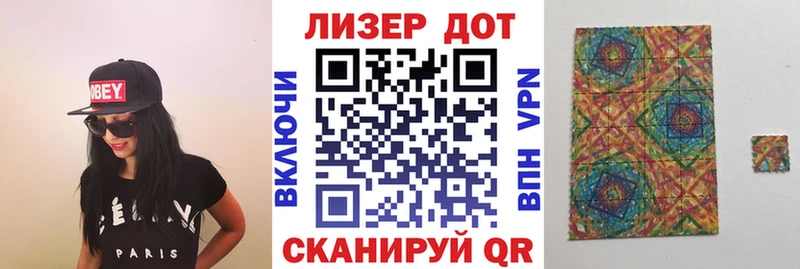 Марки N-bome 1,8мг Кириши