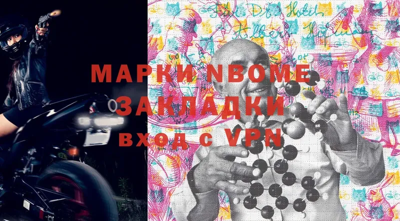 blacksprut рабочий сайт  Кириши  Марки N-bome 1,5мг 