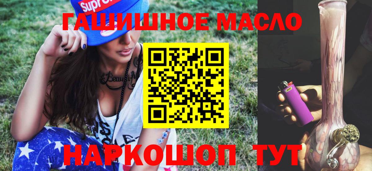ТГК вейп с тгк Кириши
