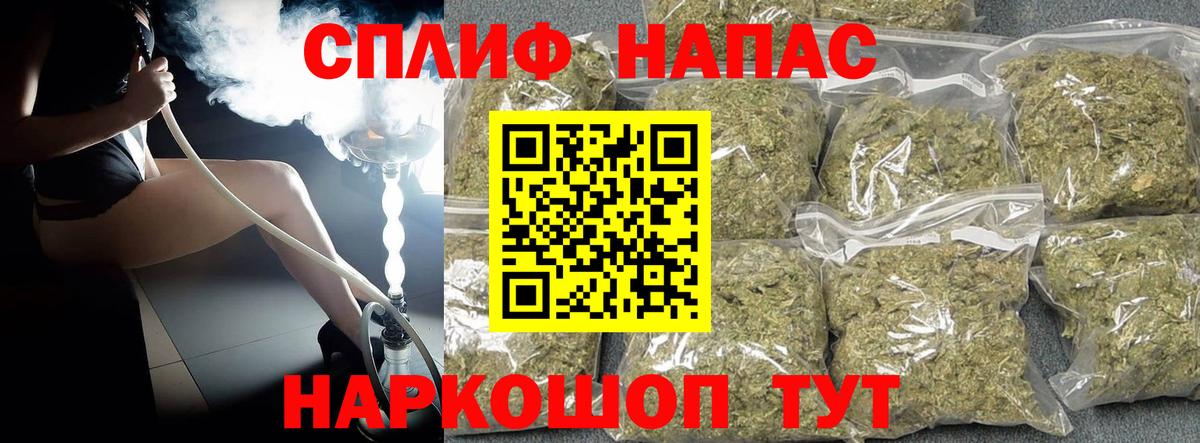 МАРИХУАНА MAZAR  Конопля VHQ  Вход с VPN  Канабис семена  Шишки марихуана ГИДРОПОН  Кириши 