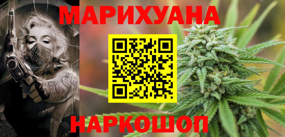 МАРИХУАНА ГИДРОПОН Кириши